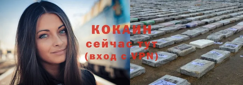 Cocaine VHQ  купить  сайты  Тавда 