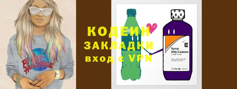 Кодеиновый сироп Lean Purple Drank  Тавда 