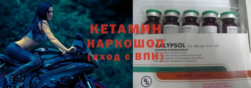 КЕТАМИН ketamine  купить  цена  Тавда 