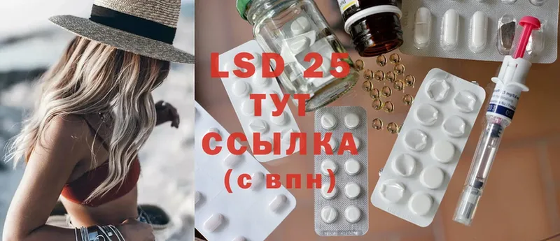 ЛСД экстази ecstasy  наркошоп  Тавда 