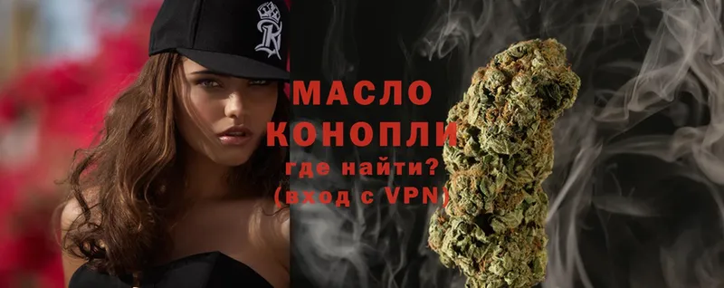 ТГК THC oil  ссылка на мегу маркетплейс  Тавда 